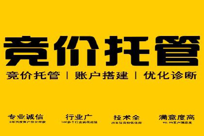 信息流代运营策略解析及成功案例